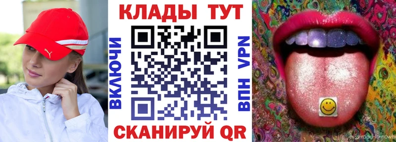 Где найти наркотики Высоцк МЕГА как зайти  Мефедрон  МАРИХУАНА  Cocaine 