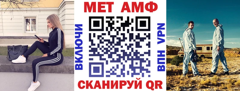 АМФЕТАМИН Premium даркнет сайт Высоцк