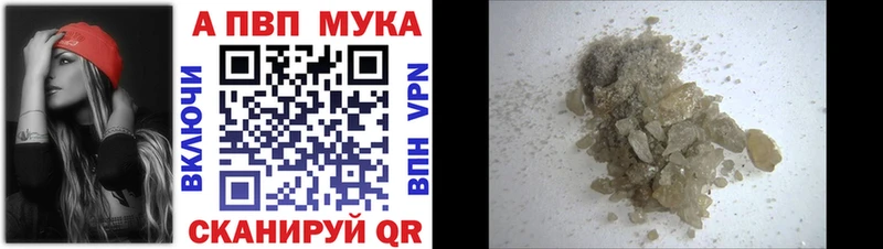 где продают наркотики  Высоцк  APVP Crystall 