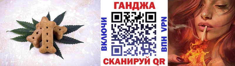 Печенье с ТГК конопля мега ССЫЛКА Высоцк