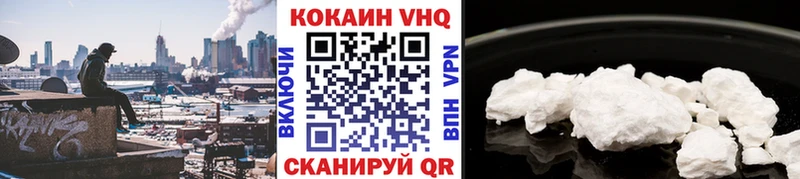 COCAIN Боливия  мега ССЫЛКА  Высоцк  купить  