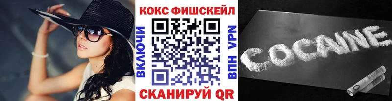 Кокаин Эквадор Высоцк