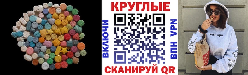 ЭКСТАЗИ TESLA Высоцк