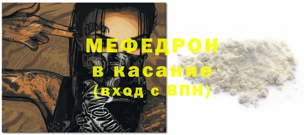 дурь Бугульма