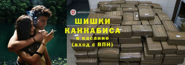 дурь Бугульма