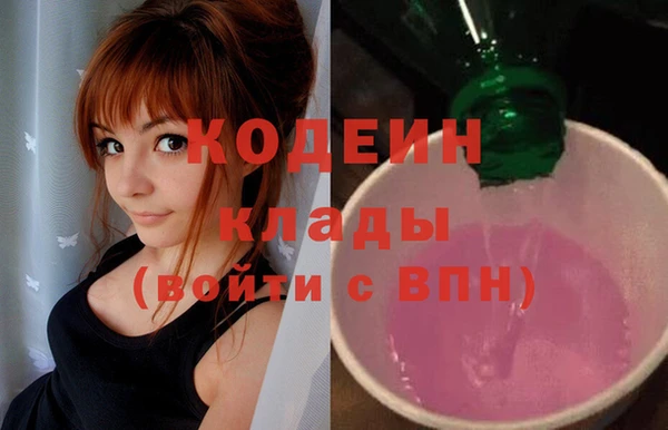 дурь Бугульма