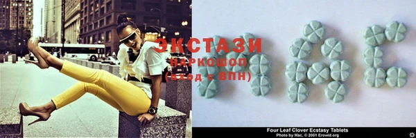 марки lsd Бронницы