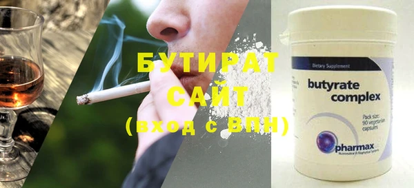 марки lsd Бронницы