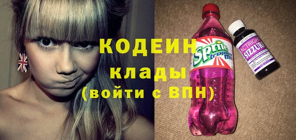 дурь Бугульма