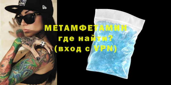 дурь Бугульма