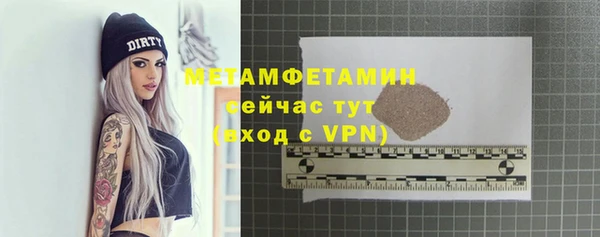 стаф Бородино