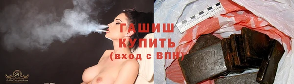 марки lsd Бронницы