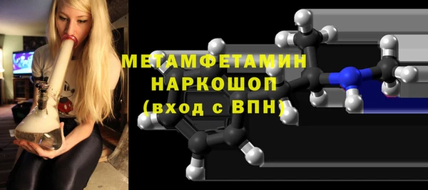 дистиллят марихуана Белокуриха