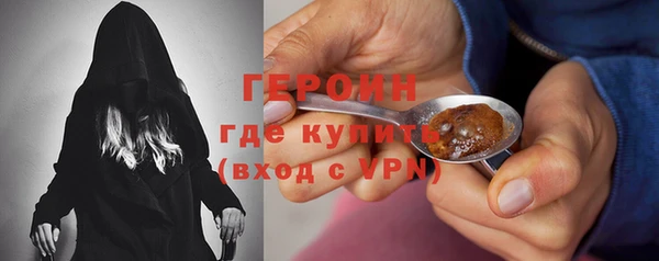 марки lsd Бронницы