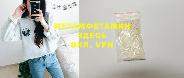 дурь Бугульма