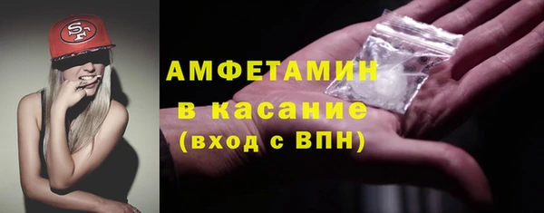 дурь Бугульма