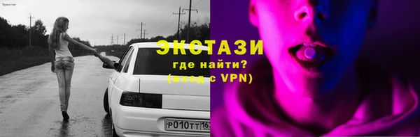 марки lsd Бронницы