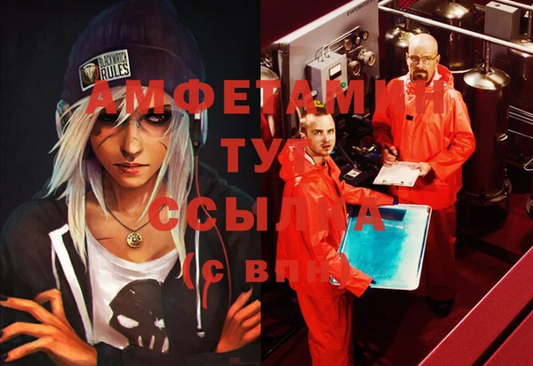 дурь Бугульма