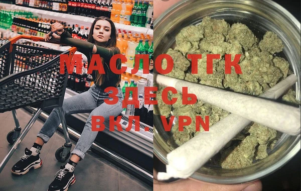 дурь Бугульма