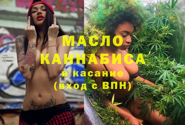 дурь Бугульма