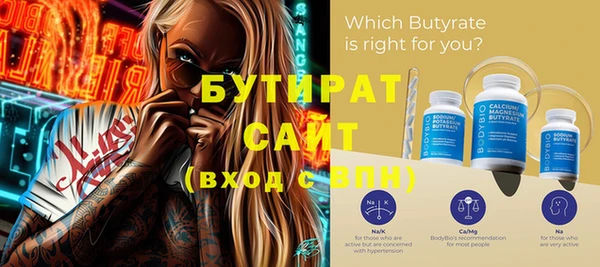 дурь Бугульма