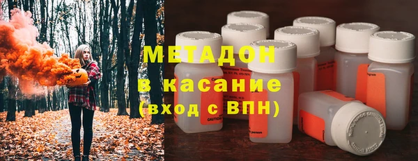 дурь Бугульма