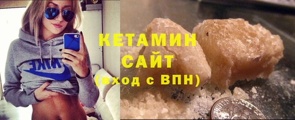 стаф Бородино