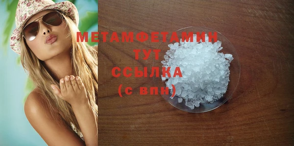 стаф Бородино