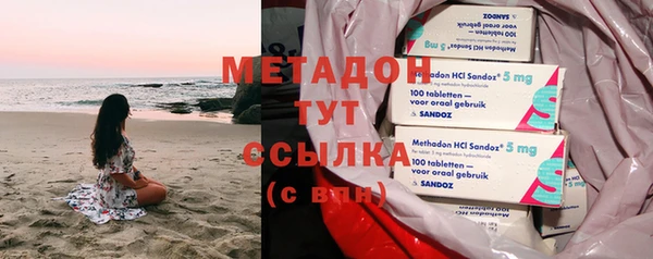 дурь Бугульма