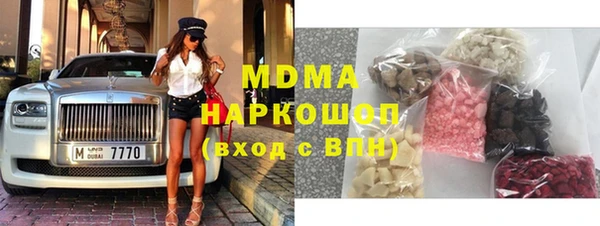 марки lsd Бронницы