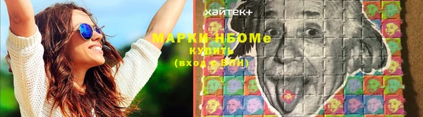 дурь Бугульма