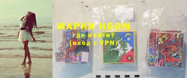 марки lsd Бронницы