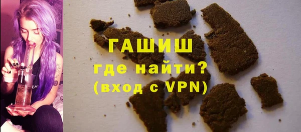 дурь Бугульма