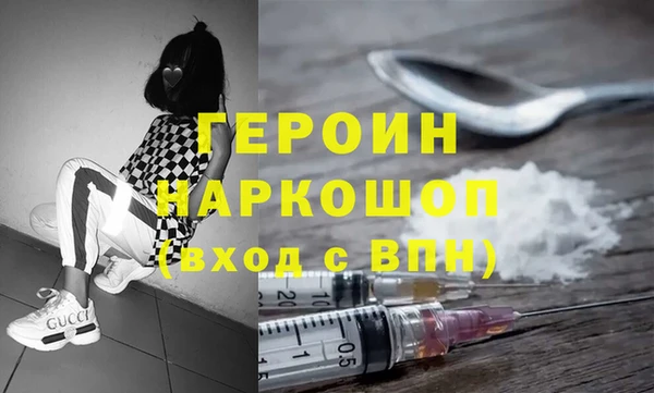 дурь Бугульма