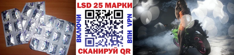 сколько стоит  Высоцк  LSD-25 экстази ecstasy 