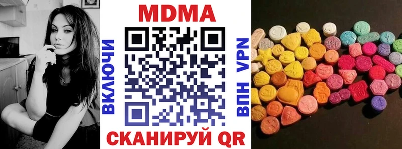 цена наркотик  Высоцк  МДМА crystal 