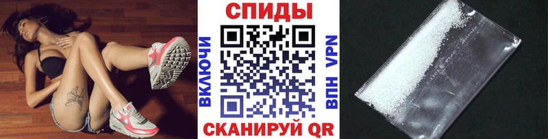 Первитин мет  Высоцк 