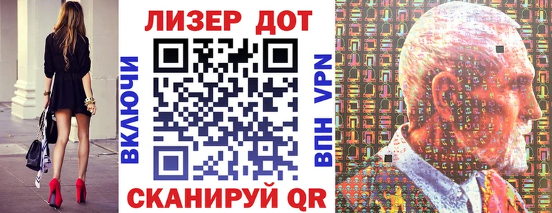 Марки N-bome 1,8мг  Высоцк 